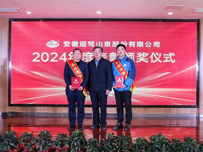 微信圖片_20250116151341.jpg